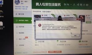 ie浏览器问题解决方案 360修复ie浏览器的方法