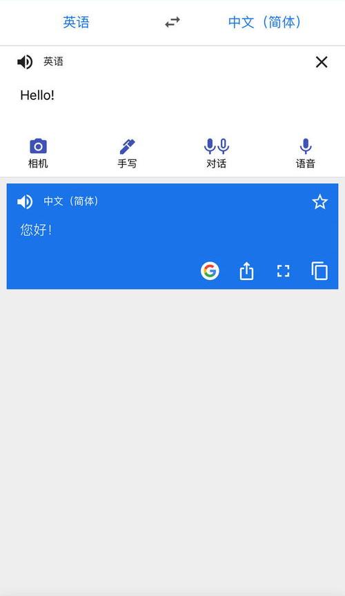 google翻译为啥用不了 google翻译为啥用不了