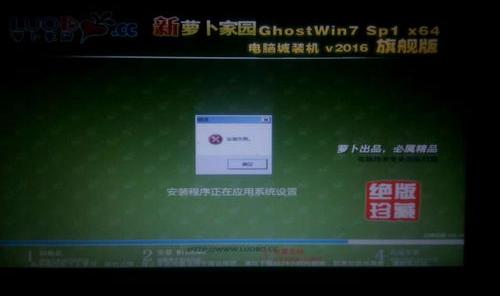 win7ghost怎么安装|win7ghost安装教程图解 win7ghost怎么安装