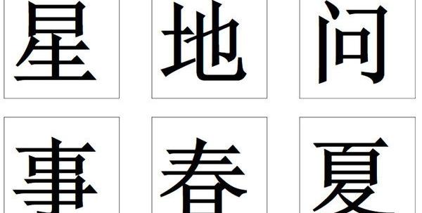 学前识字1000字完整版软件介绍，学前识字1000字完整版