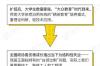 化工专业研究生几年？ 化工原理研究生就业前景