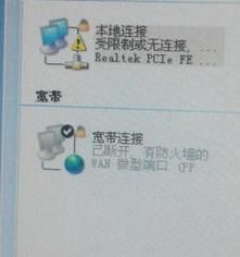 宽带连接，连接上了，为什么以太网显示受限制。未识别网络。然后还不能上网。怎么解决啊？ 本地连接受限制或无连接解决方法