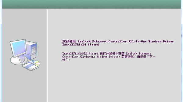 联想启天m7150网卡驱动绿色版软件介绍，联想启天m7150网卡驱动绿色版