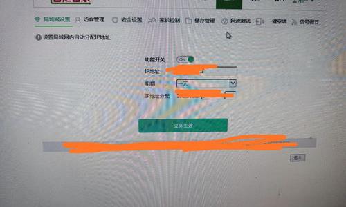 本地连接没有有效的ip配置是什么原因导致的？ 电脑本地连接没有有效的ip配置