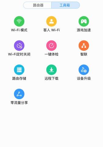 HUAWEI HiLink app官方版软件介绍，HUAWEI HiLink app官方版