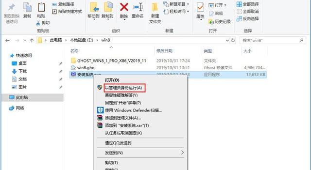 windows8.1光盘版.iso软件介绍，windows8.1光盘版.iso