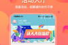 星云astar app软件介绍，星云astar app