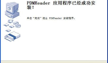 数据库字典生成器(pdmr)软件介绍，数据库字典生成器(pdmr)