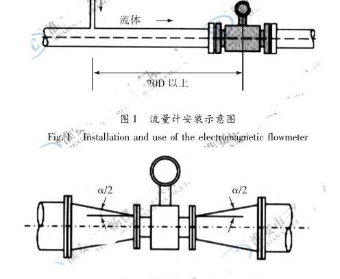 电磁流量计安装规范，电磁流量计安装直管段要求