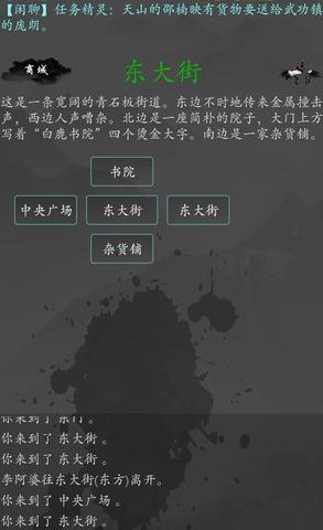 大梦江湖游戏游戏介绍，大梦江湖游戏