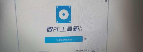 怎么用pe安装win10iso系统|pe系统安装win10iso教程 微pe装win10详细教程