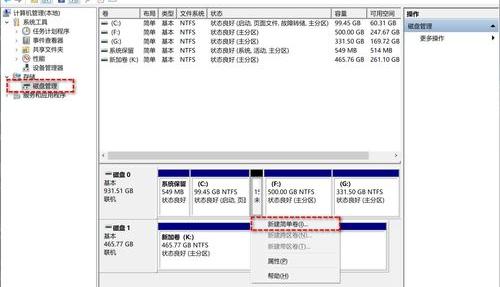 分区软件有哪些(常见的分区工具软件有哪些?) 硬盘分区软件有哪些