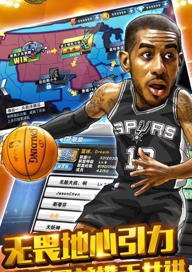 nba 2k9手游中文版游戏介绍，nba 2k9手游中文版