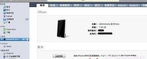 iphone4s怎么下载歌曲，iphone4s下载歌曲方法_iphone4s怎么下载电影