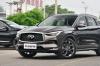 英菲尼迪qx50对标什么车？ 英菲尼迪qx50