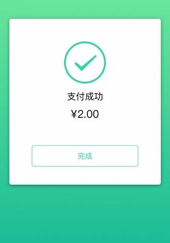 腾讯乘车码app软件介绍，腾讯乘车码app