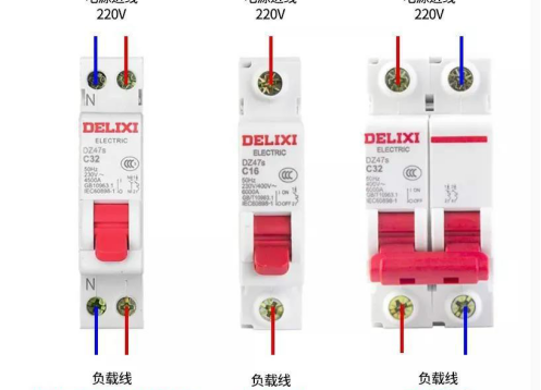 家用空气开关电流应该怎么选，不会选的用户，看这里就够了！