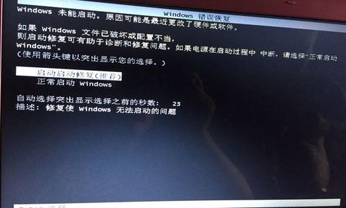 win7系统开机时按什么键能恢复出厂系统设置? win7电脑一键还原