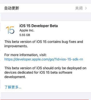 苹果ios15怎么更新，苹果ios15更新方法