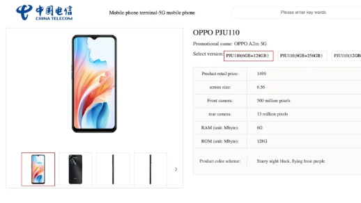 OPPO A2m手机登陆中国电信规格齐全