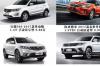 30万内最好的suv（三十万左右suv排行榜） 30万suv哪款性价比高