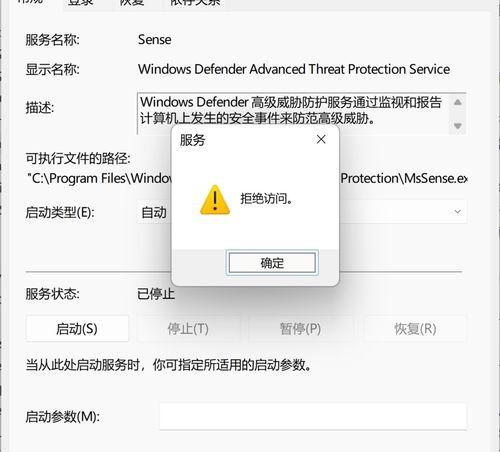 网络显示拒绝访问怎么办？wifi拒绝访问是什么意思 拒绝访问怎么解决