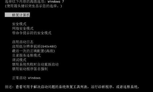 Win7或8系统还原方法 win7系统映像恢复方法