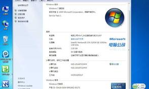 win7光盘重新装系统教程 win7光盘重装系统步骤