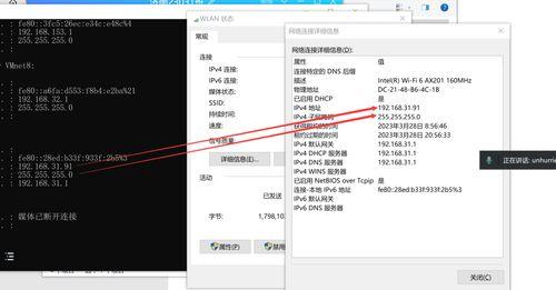 如何手动设置ip地址以及dns？ 怎么手动设置ip地址