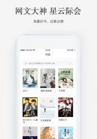 什么软件可以下载免费的app app软件免费下载