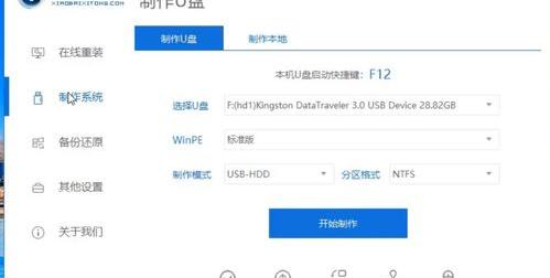 win10如何U盘重装系统|win10U盘重装系统步骤 u盘启动盘怎么装系统win10