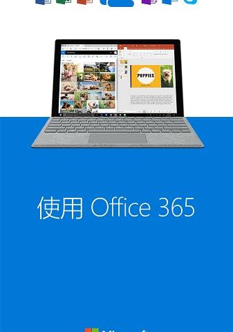 Microsoft OneDrive iOS客户端(微软网盘)软件介绍，Microsoft OneDrive iOS客户端(微软网盘)