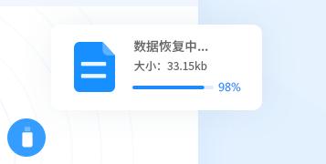 转转大师数据恢复软件最新版2022软件介绍，转转大师数据恢复软件最新版2022