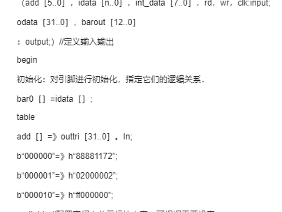 基于AHDL语言和CPLD技术的PCI总线板的设计与开发