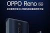 oppo5g手机有哪些型号 oppo5g手机有哪几款