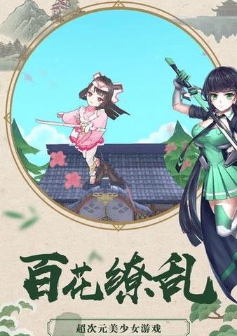 机械少女战士游戏游戏介绍，机械少女战士游戏