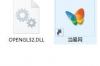 cs1.6 opengl32.dll(反恐精英)软件介绍，cs1.6 opengl32.dll(反恐精英)