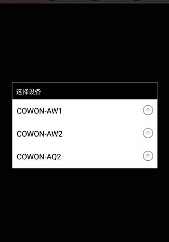 cowon官方版软件介绍，cowon官方版