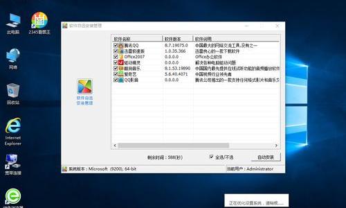 win7怎么重新装系统|重新安装系统win7教程 如何重新安装win7系统教程