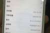 中国第一台256GB，iPhone6_看网友“神手”更换iPhone6内存