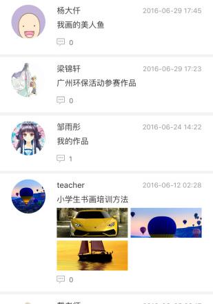 新华美育学生注册登录平台软件介绍，新华美育学生注册登录平台