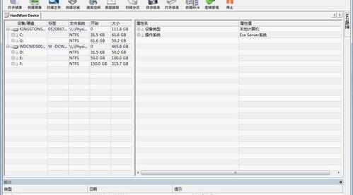 免费的数据恢复软件哪个好 绝对免费数据恢复软件