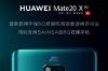 华为mate20X怎么样值得买吗? mate20x 5g