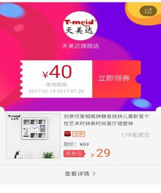 爱7惠app软件介绍，爱7惠app