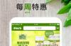 iherb中国app软件介绍，iherb中国app