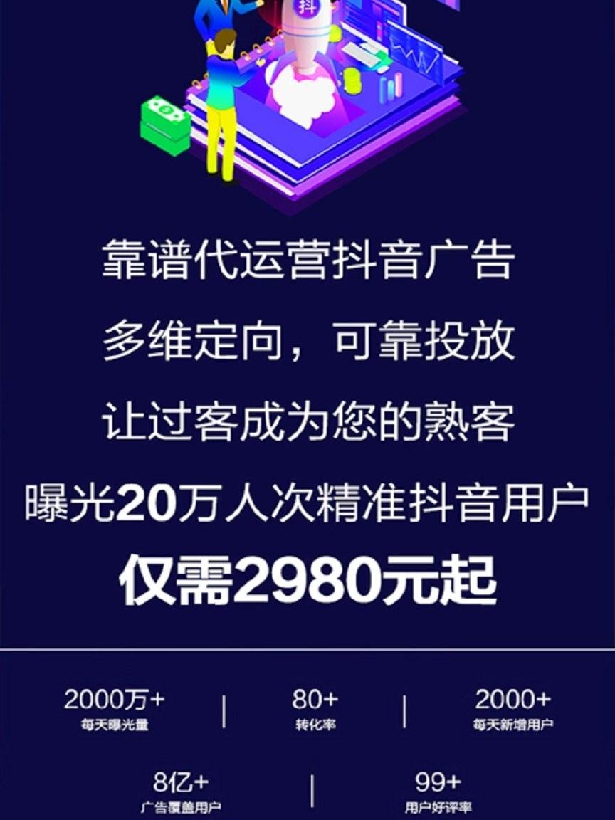 广告推广平台最新版软件介绍，广告推广平台最新版