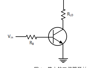 开关三级管怎么接线，三级管电子开关的基本电路图