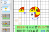 图形的变换ppt课件软件介绍，图形的变换ppt课件