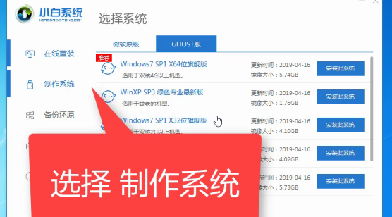 pe u盘启动盘制作工具哪个最好 u盘启动盘pe工具