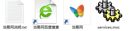 services.msc文件软件介绍，services.msc文件